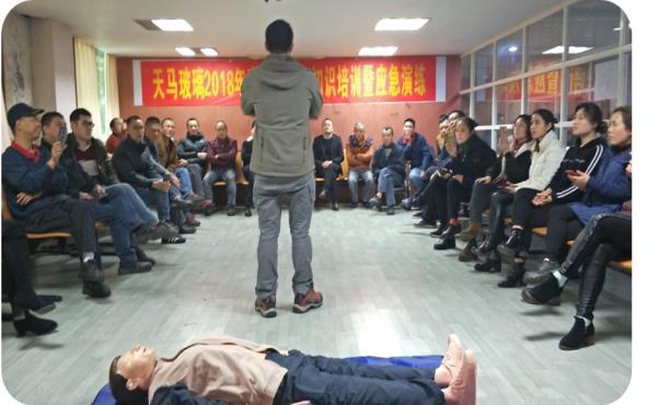 四川天馬玻璃有限公司急救安全知識培訓暨應急疏散和消防滅火演練活動報道(圖2) 四川天馬玻璃有限公司急救安全知識培訓暨應急疏散和消防滅火演練活動報道(圖2)