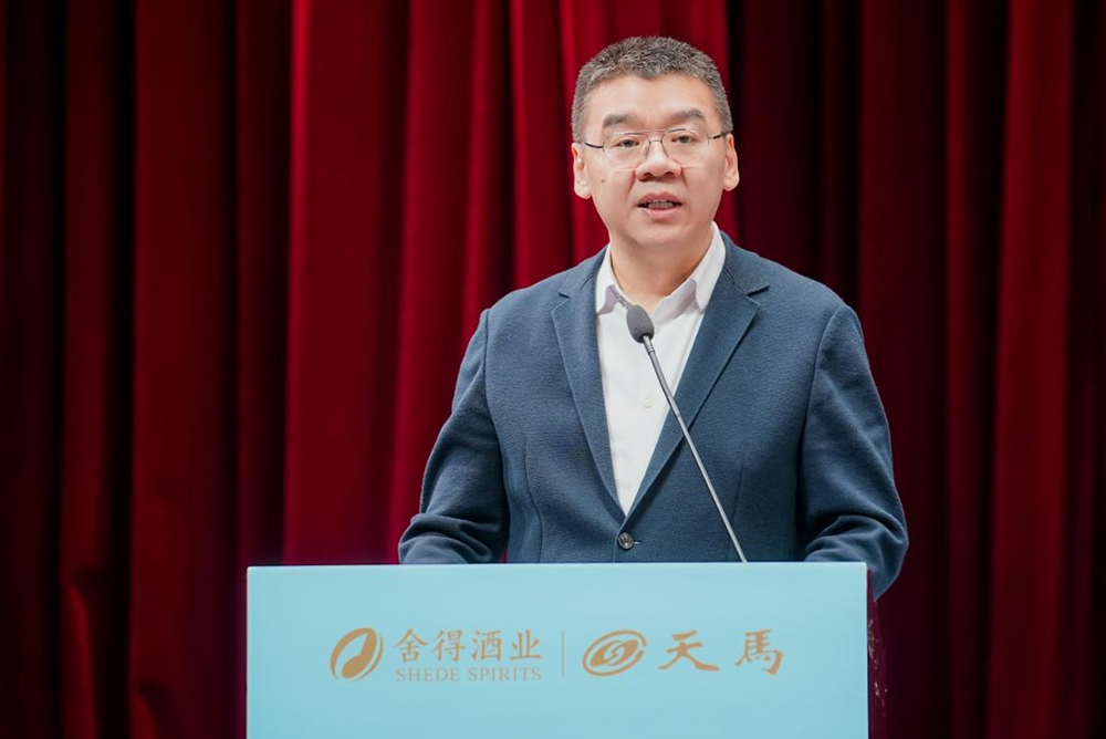 同筑強鏈 ，共創共贏  │  四川天馬 2023年供應商大會成功召開(圖3)