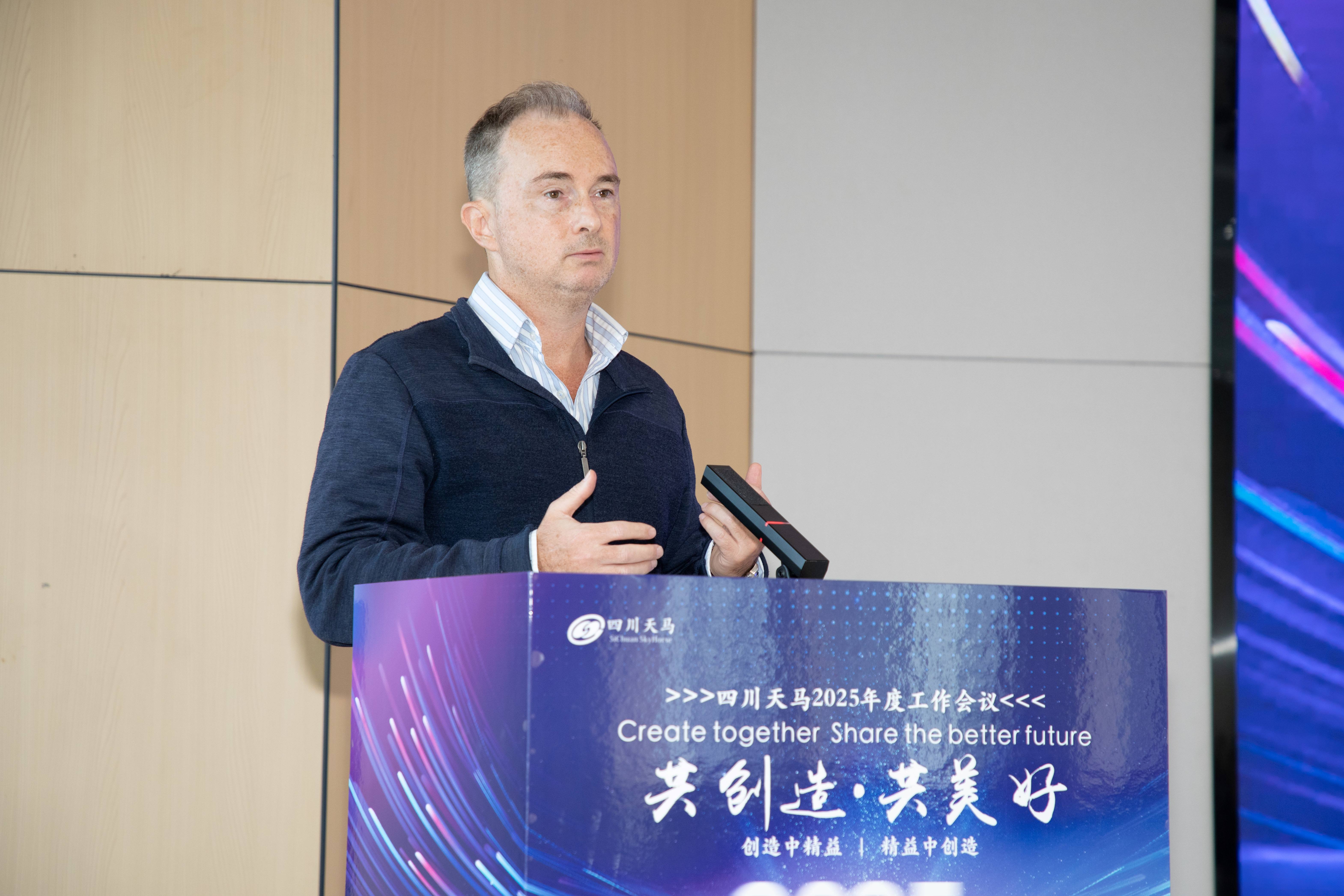 共創(chuàng)造,共美好 | 四川天馬召開2025年度工作會議(圖5) 共創(chuàng)造,共美好 | 四川天馬召開2025年度工作會議(圖5)